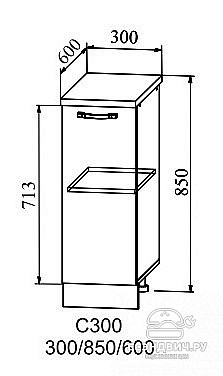 Столешница 300 "Йорк" (Мрамор бежевый) /DSV