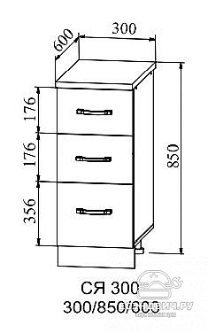 Столешница 300 "Йорк" (Мрамор бежевый) /DSV