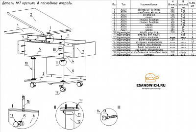 Стол журнальный secret "Ральф" (Белёный дуб) EsandwichCЖ-07 - 3