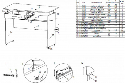 Стол письменный с ящиками "Ричи" (Венге/Бел.дуб) EsandwichCП-02 - 2