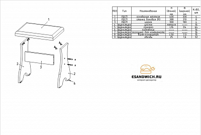 Табуреты 4 шт. "Оливьер" (Белёный дуб) EsandwichTБ-01 - 2