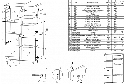 Гостиная Р1 Шкаф2 "Ральф" (Орех) EsandwichГР-01-б - 4