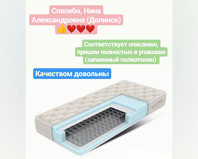 Матрац family 140*190*16 "Наоми" (завис.пружины) мягкий - 4