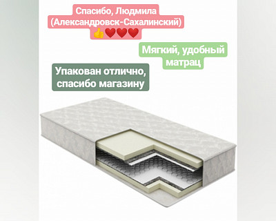 Матрац family 160*200*16 "Наоми" (завис.пружины) мягкий - 3