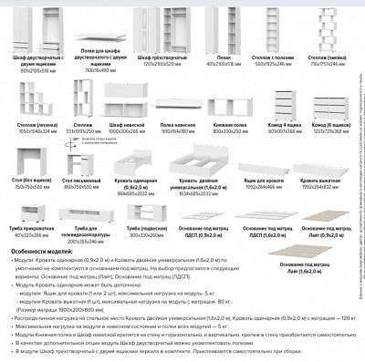 Тумба ТВ 200*36*35 "Atlas" (Белый текстурный ) SV/Tk - 4