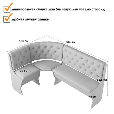 Диван угловой bravo "Оливьер" (Ясень Шимо темный/Велюр Ultra Olive (AT)) -G/Л3 - 2