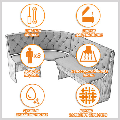 Диван угловой bravo "Оливьер" (Ясень Шимо темный/Велюр Ultra Terra (AT)) -G/Л3 - 4