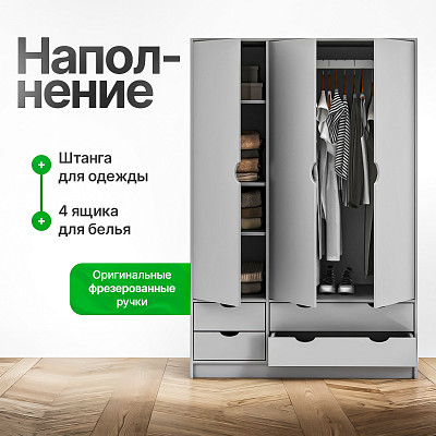 Шкаф 6 120х180 grand "Лаворо" (Анкор белый / Бетон пайн экзотик) /1735 - 3