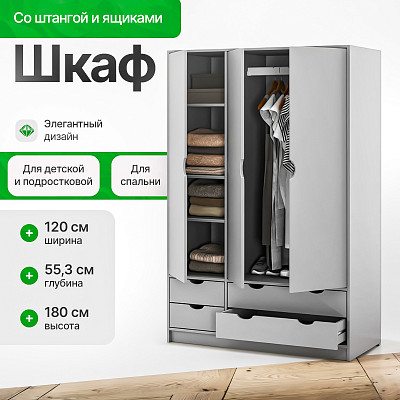 Шкаф 6 120х180 grand "Лаворо" (Венге / Дуб выбеленный) /1735 - 2