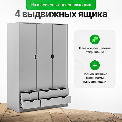 Шкаф 6 120х180 grand "Лаворо" (Венге / Дуб выбеленный) /1735 - 4