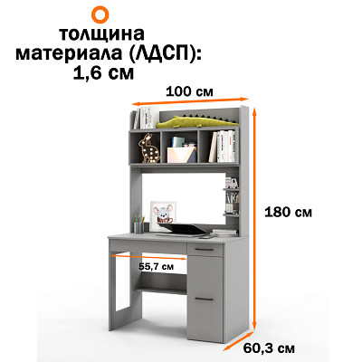 Стол письменный 1,0х1,8 прав.art "Лаворо" (Анкор белый / Бетон пайн экзотик) /1795 - 2