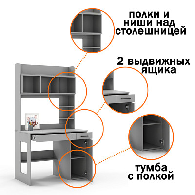 Стол письменный 1,0х1,8 прав.art "Лаворо" (Анкор белый / Бетон пайн экзотик) /1795 - 3