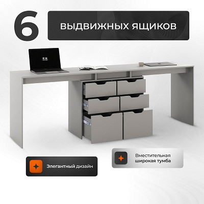 Стол письменный 2,2 grand tre "Лаворо" (Шимо светлый / Шимо светлый) D - 4