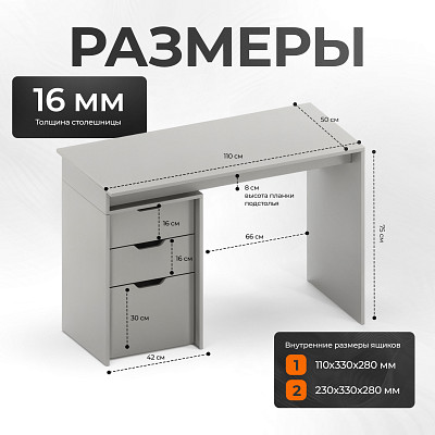 Стол письменный 1,1 grand "Лаворо" (Хаки / Хаки) /1673 - 3