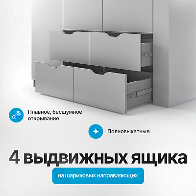 Шкаф 3 180х200 grand "Лаворо" (Анкор белый / Бетон пайн экзотик) /1717 - 4