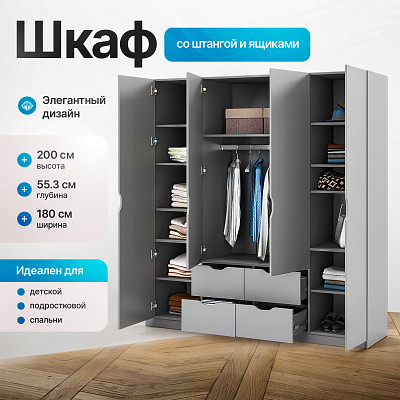 Шкаф 3 180х200 grand "Лаворо" (Слива валлис / Слива валлис) /1717 - 2