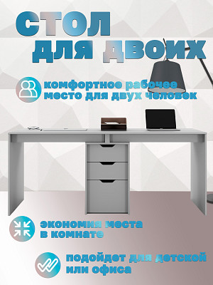 Стол письменный 180х80 grand "Лаворо" (Анкор белый / Бетон пайн экзотик) /1844 - 4