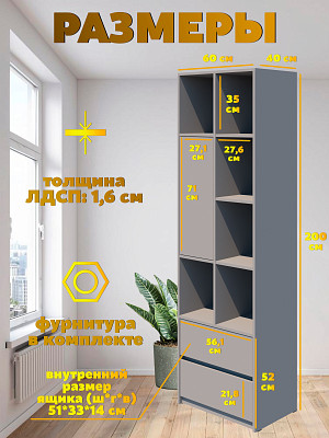 Шкаф 19 60х200 grand "Лаворо" (Сосна астрид / Лайм) /1918 - 2