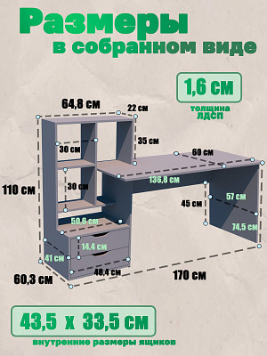 Стол письменный 5 170х60 левый grand "Лаворо" (Розовый кварц / Белый) /1885 - 2