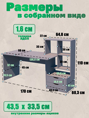 Стол письменный 5 170х60 правый grand "Лаворо" (Белый / Белый) /1962 - 2