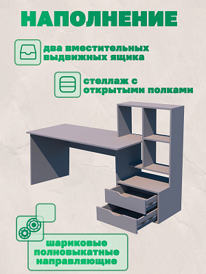 Стол письменный 5 170х60 правый grand "Лаворо" (Слива валлис / Слива валлис) /1962 - 4
