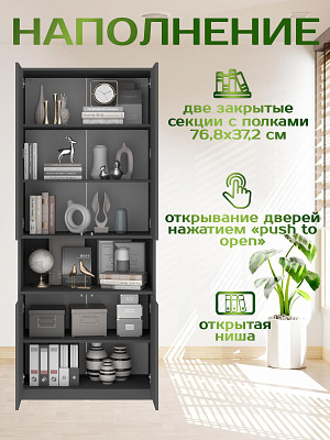 Шкаф 17 80х200 grand "Лаворо" (Анкор белый / Бетон пайн экзотик) /1914 - 3