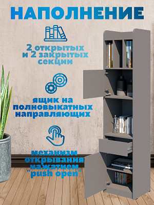 Шкаф-пенал 2 40х180 "Лаворо" (Розовый кварц / Белый) /1934 - 3