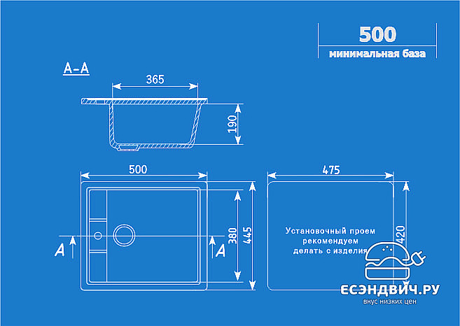 Мойка врезная 50х44,5 Ulgran U-406 (Песочный)