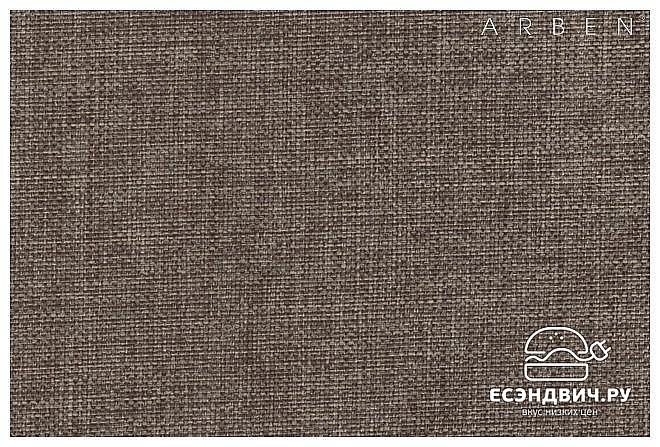 Чехол для матраца "Лаворо"  80*190*20 (Рогожка Savana Hazel (AT))