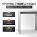 Стол письменный 1,1 grand "Лаворо" (Анкор белый / Бетон пайн экзотик) /1673