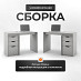 Стол письменный 1,1 grand "Лаворо" (Анкор белый / Ирис) /1673