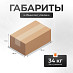 Стол письменный 1,1 grand "Лаворо" (Шимо светлый / Шимо светлый) /1673
