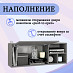 Шкаф 10 навесной 110х40 grand "Лаворо" (Анкор белый / Базальт) /1740