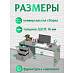 Стол письменный 1,8 S grand "Лаворо" (Анкор белый / Базальт) /1919