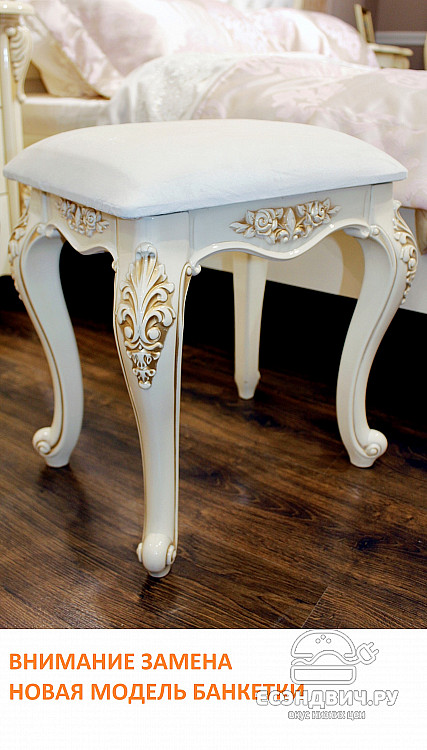 Стол косметический с зеркалом и банкеткой  "Джованни" (МДФ) (Крем Глянец/Патина/Лак) UgEn