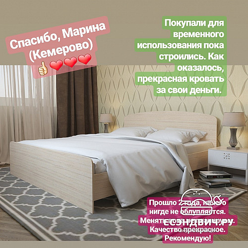 Кровать 1400 adel  "Лаворо" (Орех итальянский) EsandwichАМ