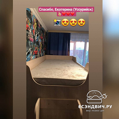 Кровать двухъярусная с диваном "Ричи" (Бел.дуб/Велюр Рим №1) EsandwichK-11