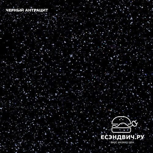 Смеситель для кухни Alfa А27 (Черный антрацит)