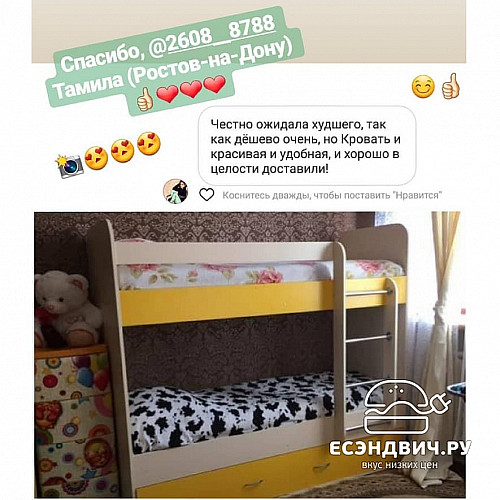 Кровать двухъярусная с ящиками "Лаворо" (Анкор белый/Пинк) D/Tn