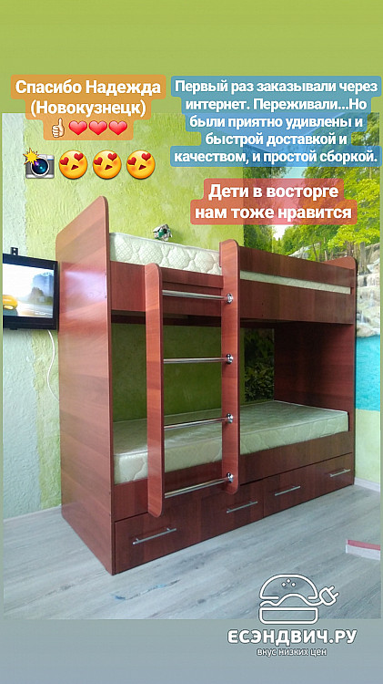 Кровать двухъярусная с ящиками "Лаворо" (Анкор белый/Пинк) D/Tn