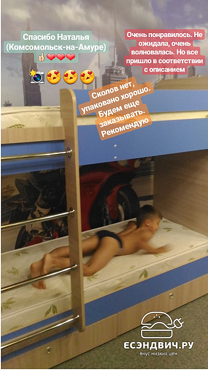 Кровать двухъярусная с ящиками "Лаворо" (Сосна Астрид/Розовый кварц) D/Tn