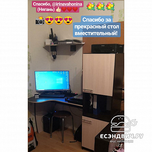 Стол письменный со стеллажом прав. "Лаворо" (Анкор светлый/Анкор светлый) D