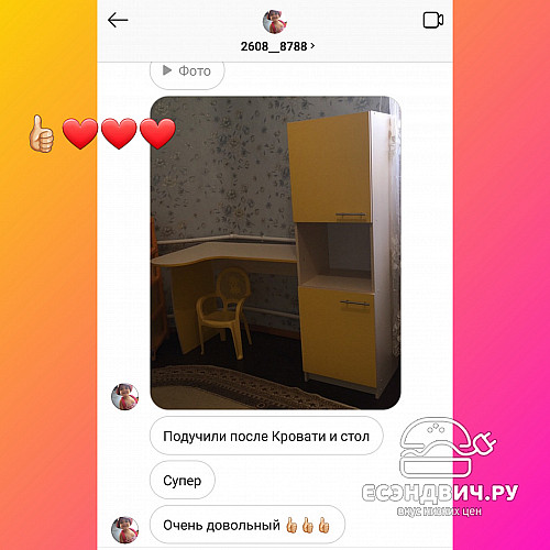 Стол письменный со стеллажом прав. "Лаворо" (Сосна Астрид/Серенити) D