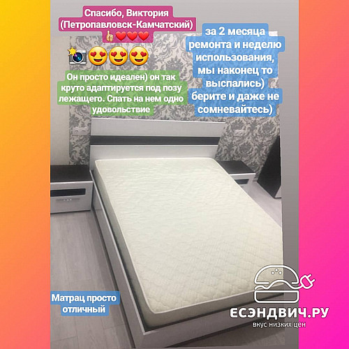 Матрац favorit 140*200*18 "Жаклин" (независ.пружины) ср.жесткости