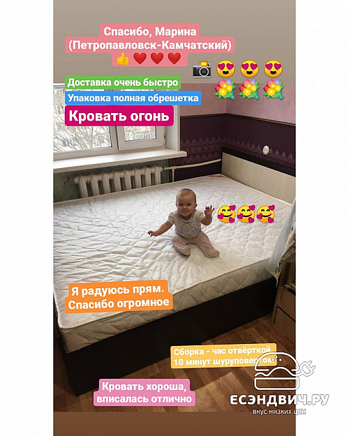 Матрац favorit 162*200*18 "Жаклин" (независ.пружины) ср.жесткости