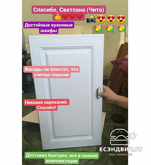 Кухня 2,0 "Форд" (Мокко Софт) /Gnt/Ev/2