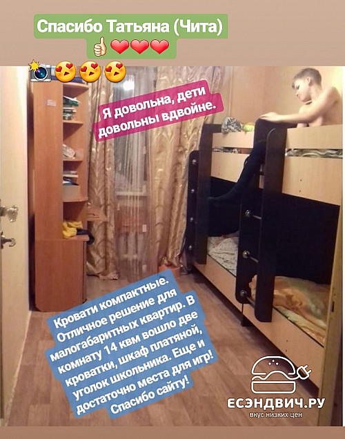 Кровать двухъярусная с ящиками "Лаворо" (Анкор белый/Анкор белый) D