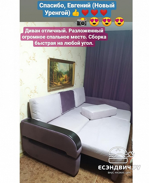 Диван угловой (универс.угол) Диего (Велюр Venus Beige (AT)/Велюр Venus Cocoa (AT)/Велюр Venus Cocoa (AT)/МДФ Венге