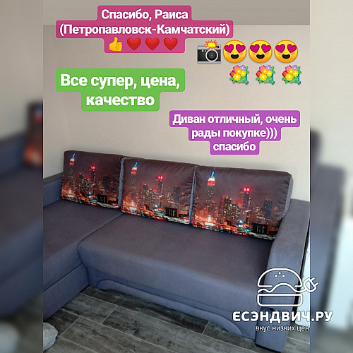 Диван угловой (универс.угол) Диего (Велюр Twist Green (AT)/МДФ Бук)