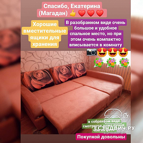 Диван угловой (универс.угол) Диего (Велюр Twist Green (AT)/МДФ Бук)